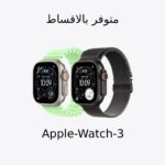 Apple-Watch-2 (1)