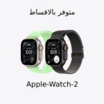 Apple-Watch-2